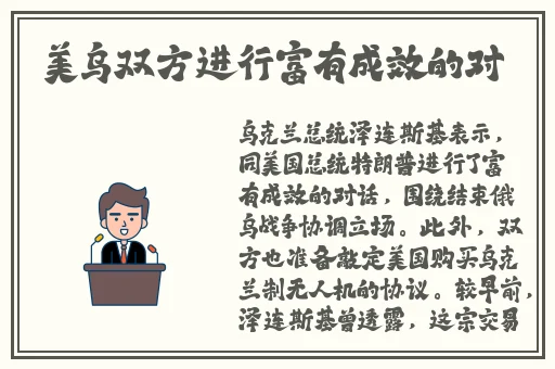 丰年经继拇中文2优惠活动